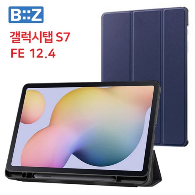 비즈 S펜 홀더 케이스 (갤럭시탭 S7 FE 12.4 SM-T735