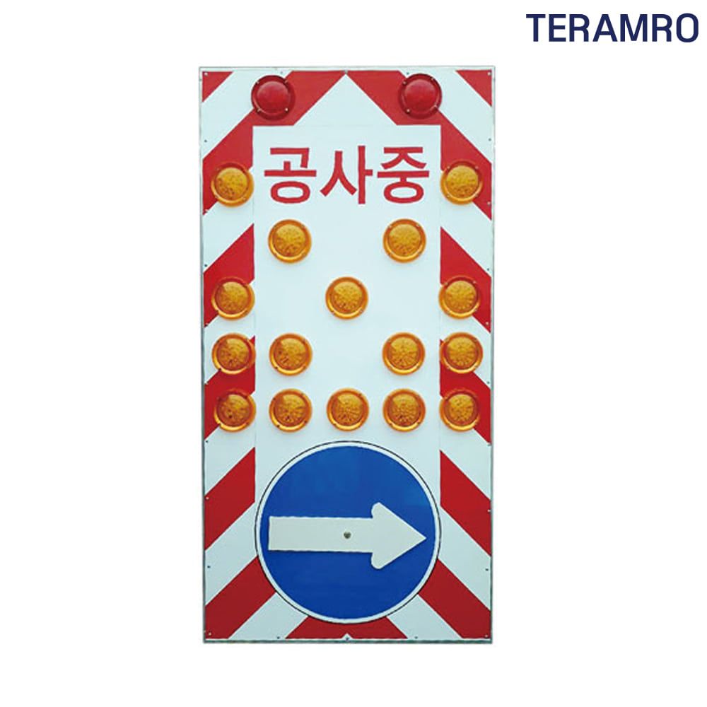 점멸식 차선 유도 화살표 LED 보드 900x1800