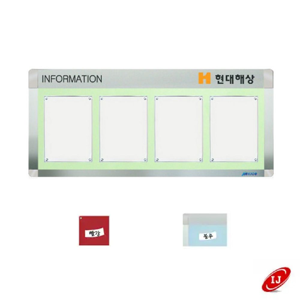 A 다보자석 로고 게시판 AML-A4-W4 가로 빨강/블루