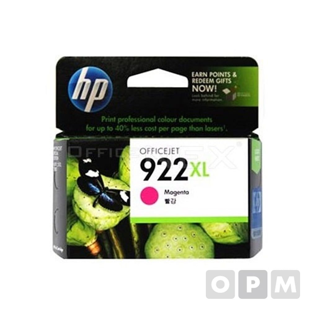 HP 잉크 CN028AA(NO.922XL)/적색/700매/1EA