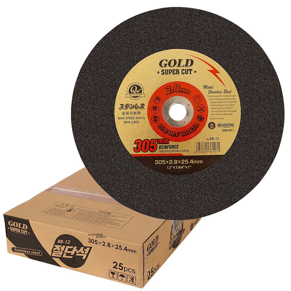 25장 케이원 절단석 BB-12 305mm 내경 25.4mm