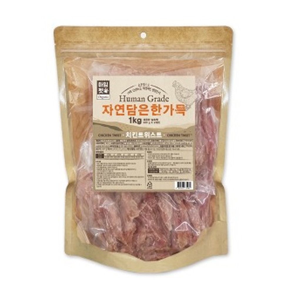 생활좋아 강아지 간식 한가득 1kg 치킨트위스트