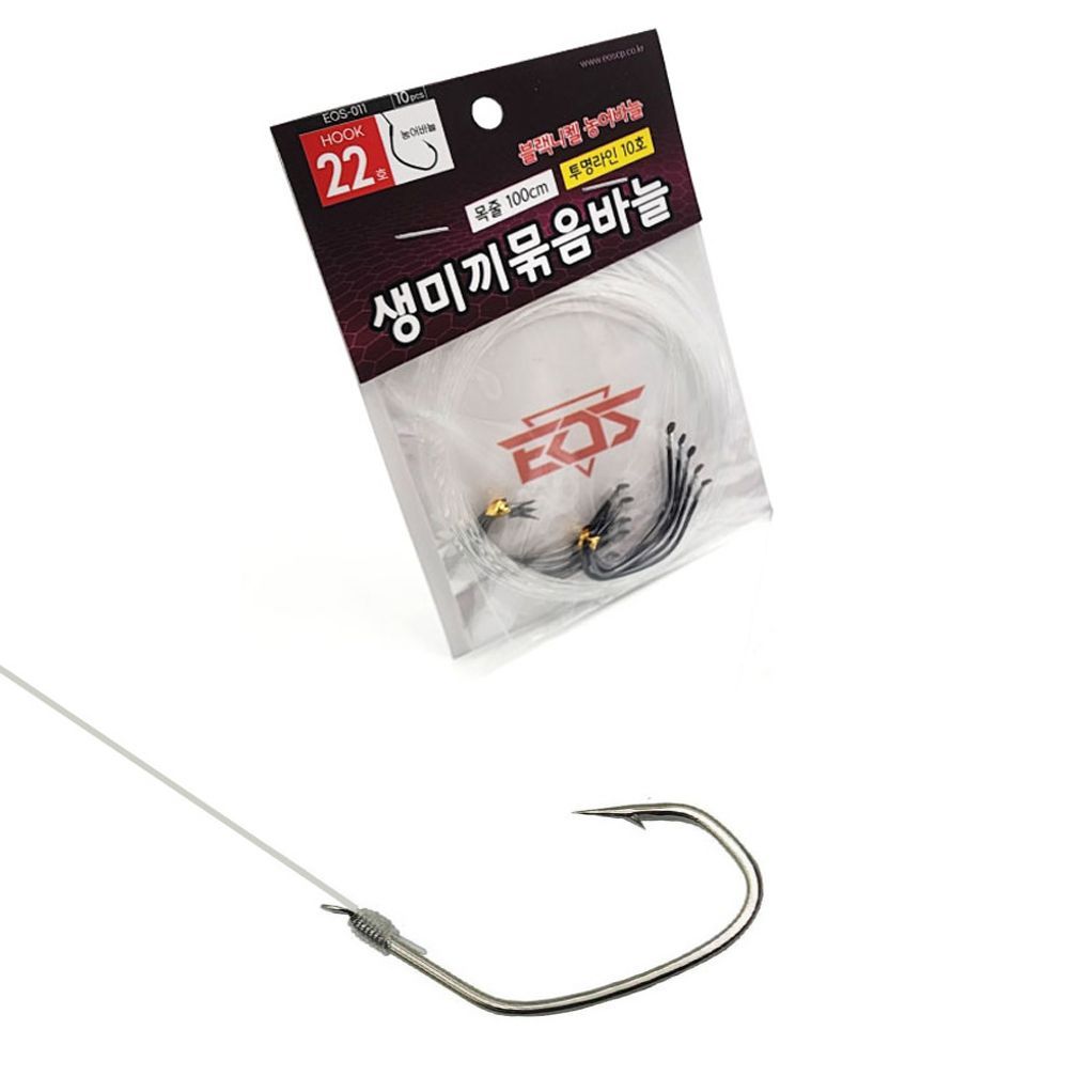 농어 나일론원사 대용량 낚시바늘 10팩
