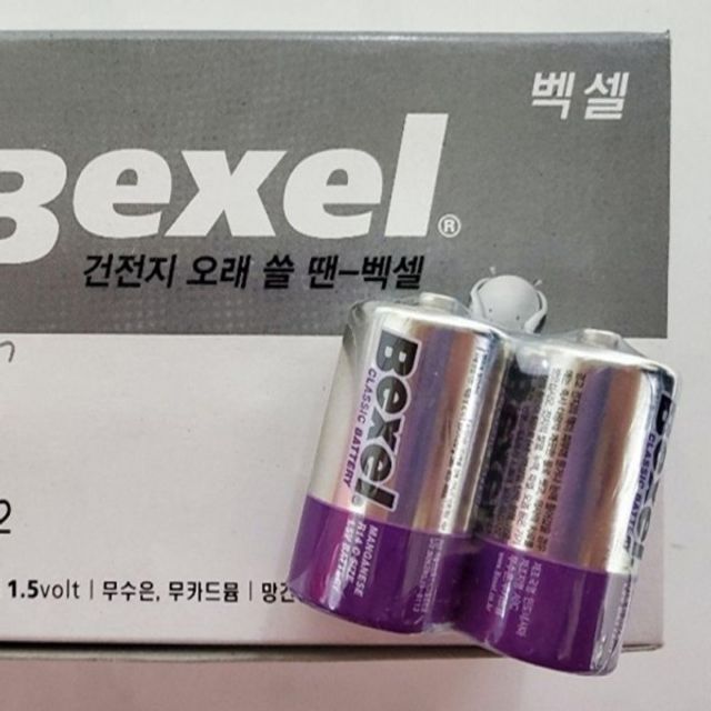 배터리 백셀 12 건전지 1BOX 세트 망간 C