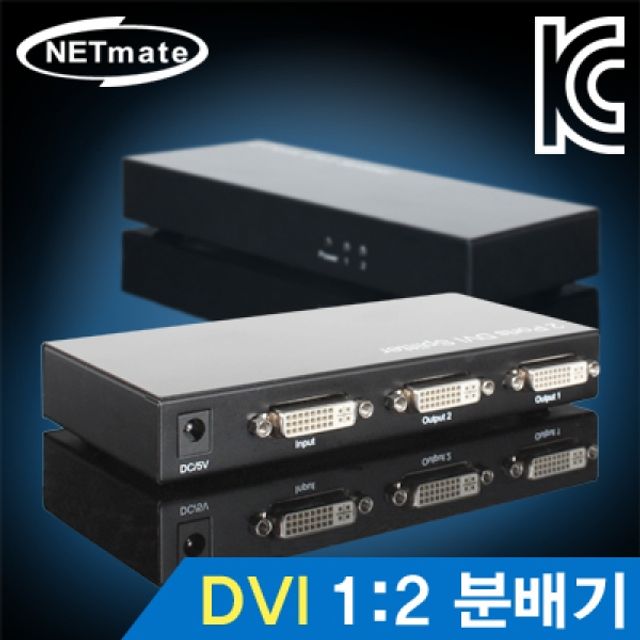 DVI 1대2 모니터 분배기(225MHz)