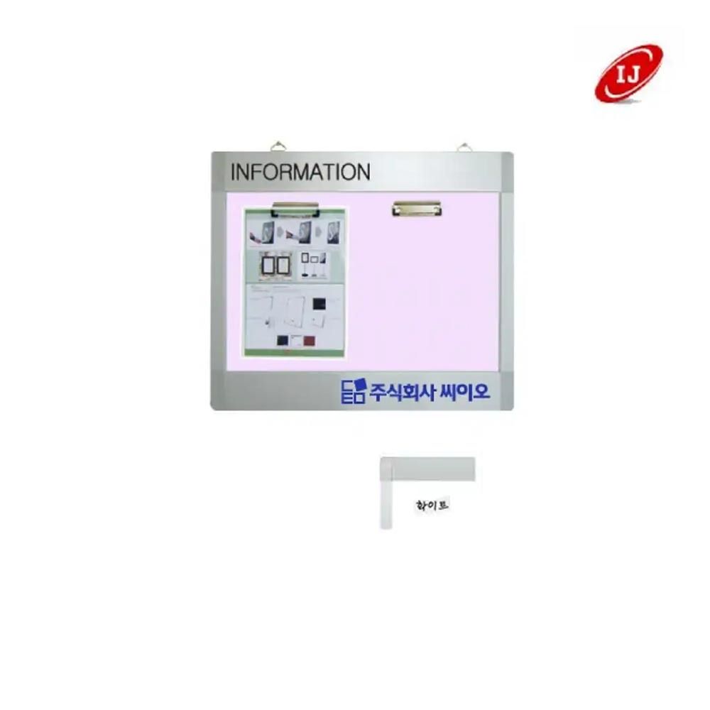 WA형 집게식 가로형 로고 게시판 WA-C-W2 화이트