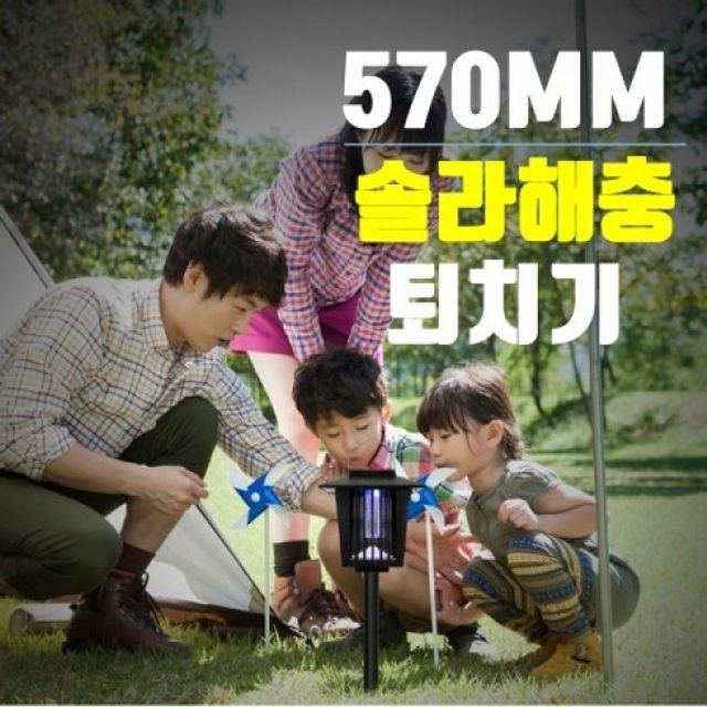휴대폰매장 MS 미용실 600 스마트폰살균기 유비세이프