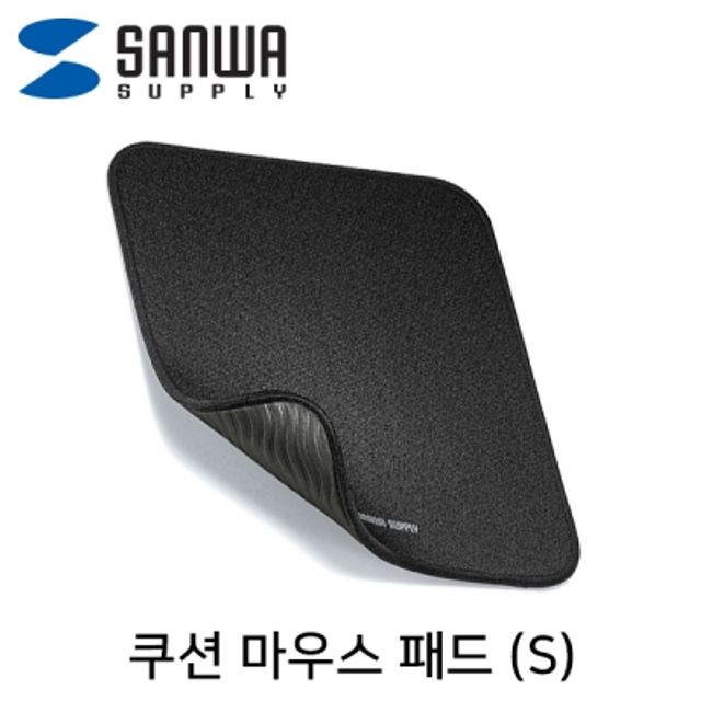 강원전자 산와서플라이 쿠션 마우스 패드(S)