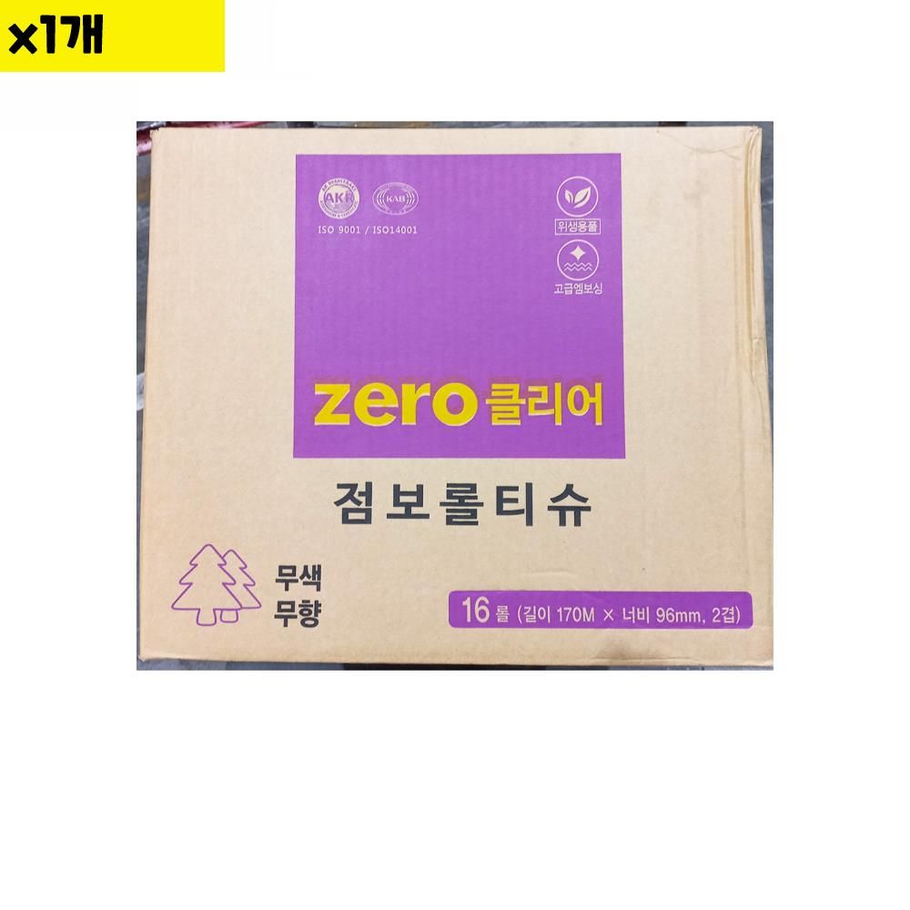 식자재 용품 제로클리어 점보롤 2겹 180m 16롤 1개