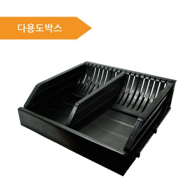 (다용도박스) 진열대 다용도진열대 상품진열 마트용품
