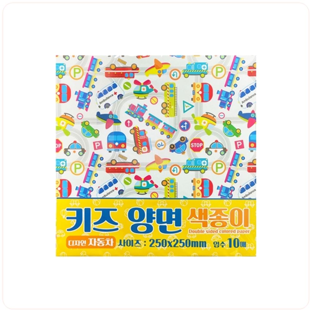 기븐 양면색종이 자동차색종이 250x250mm 10매입 20개