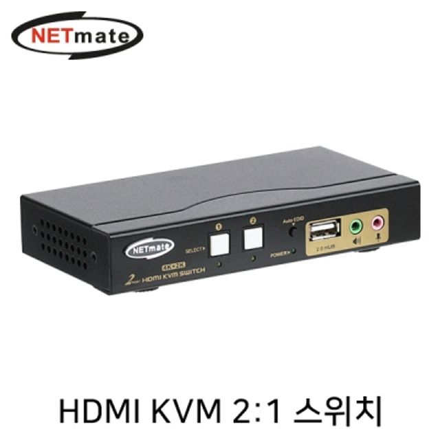 강원전자 넷메이트 4K 지원 HDMI KVM 2-1 스위치(US