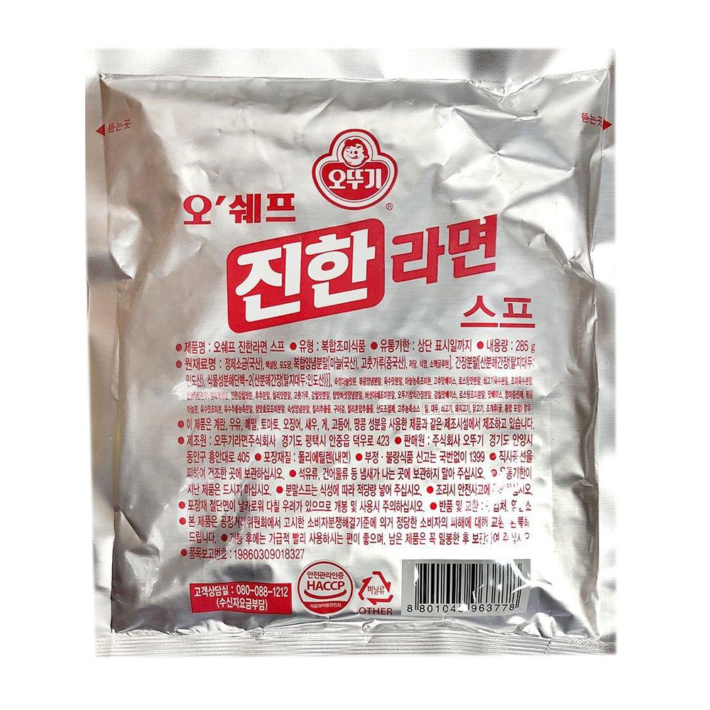 오뚜기 대용량 라면스프 분식재료 285g