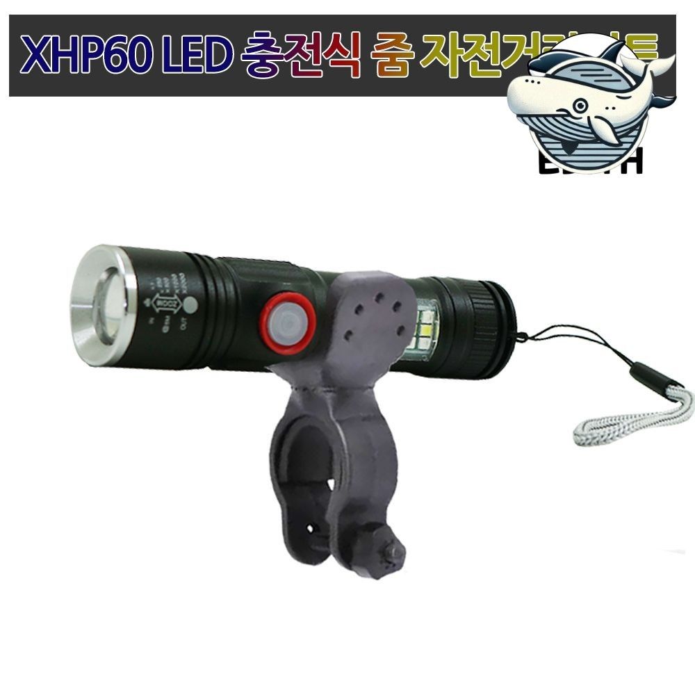 강력 밝기 자전거 안전 LED 조명 고휘도