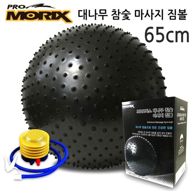 프로모릭스 대나무 참숯 마시지 짐볼 65Cm