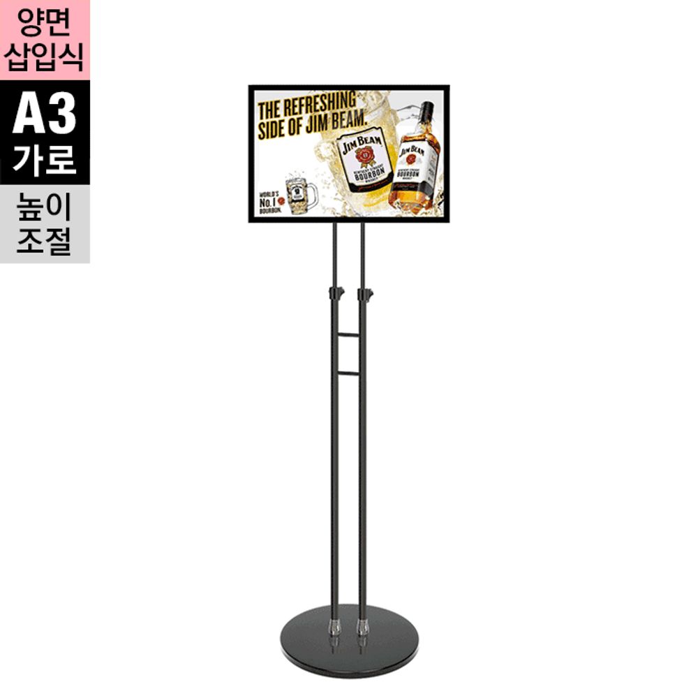 DP-A3B-가로 양면삽입식 포스터스탠드 A3 가로 흑색