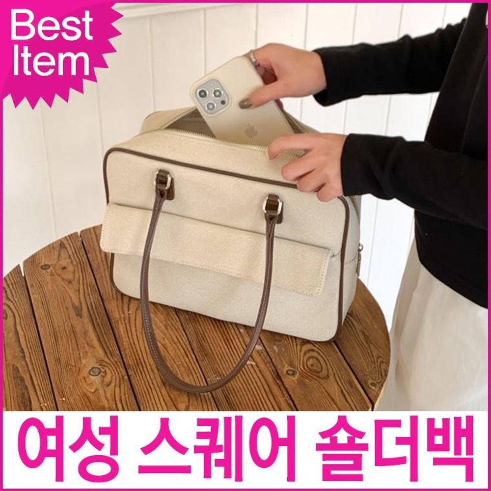 미콘 24207 여성 심플 스퀘어 숄더백 여성가방 포인트
