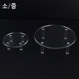 아이티알,NE 원형 아크릴 진열대 소형 소품 테이블 디피 전시대