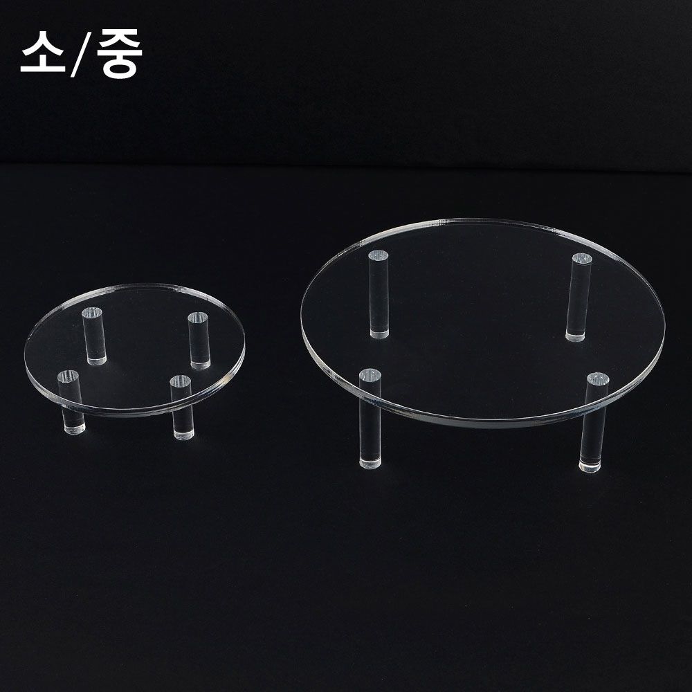 아이티알,NE 원형 아크릴 진열대 중형 소품 테이블 디피 전시대