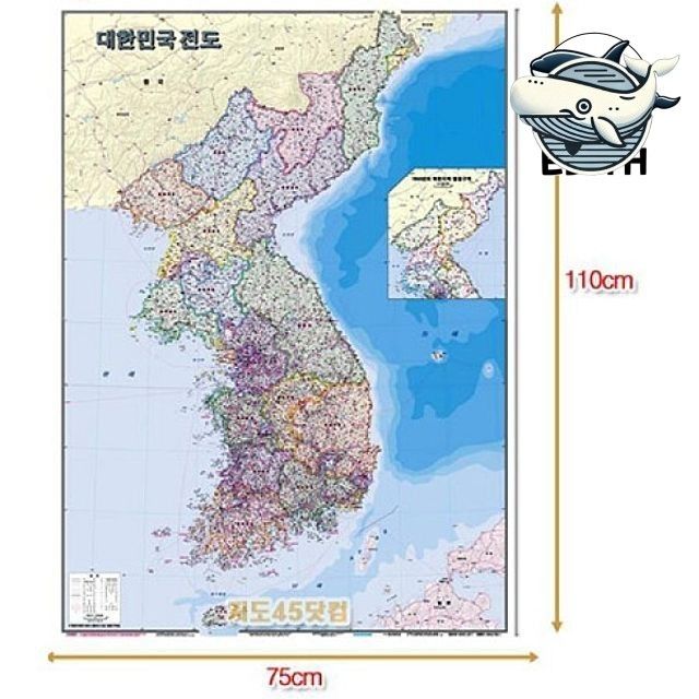 대한민국 지도 한반도 고급 코팅 벽걸이 국가
