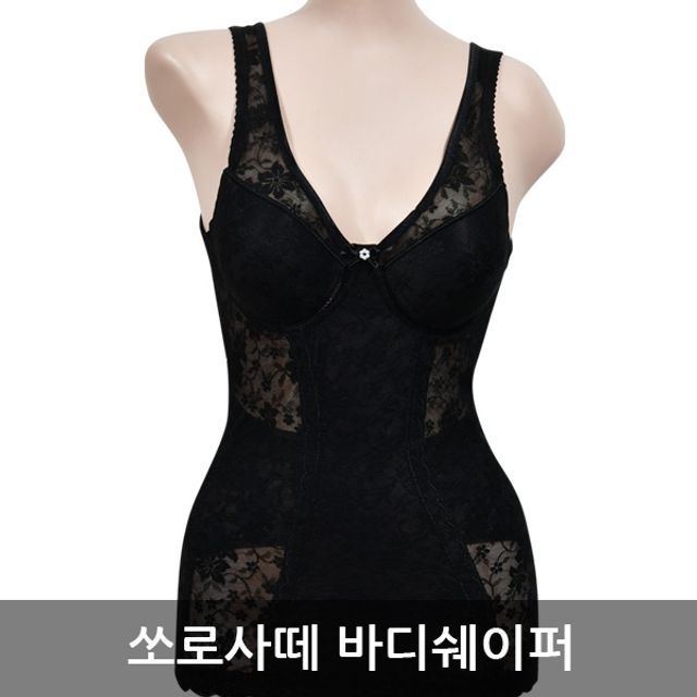 레이스 올인원 플라워 잡힌 바디 체형보정 실루