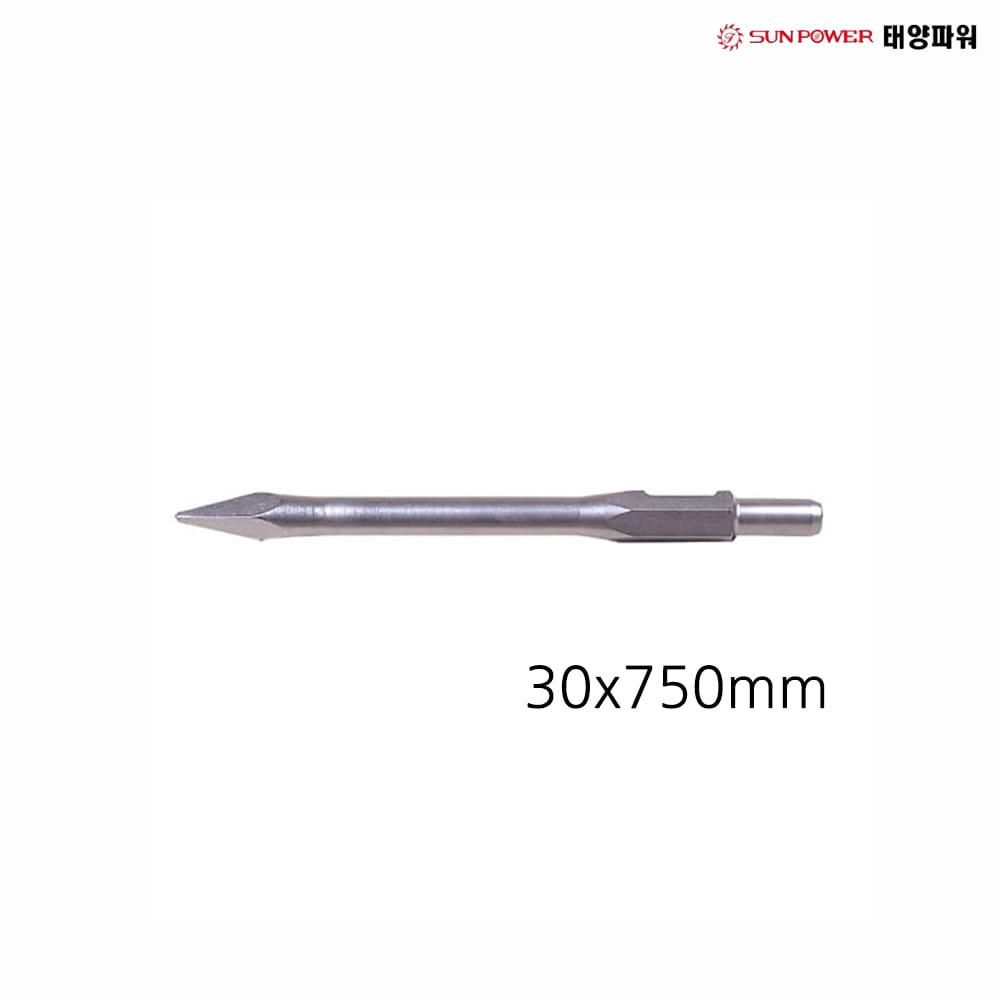 파워 포인트치즐 KH-6500용 30x750mm