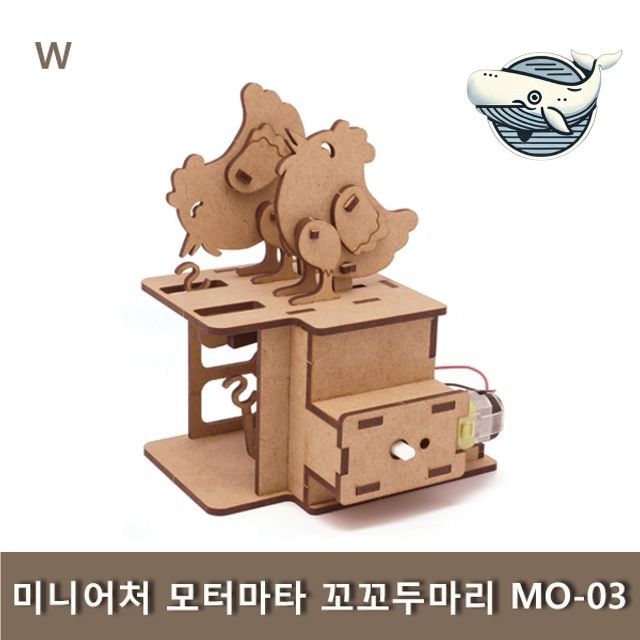 귀여운 모형 나무 장난감 정리함 소품 보관함