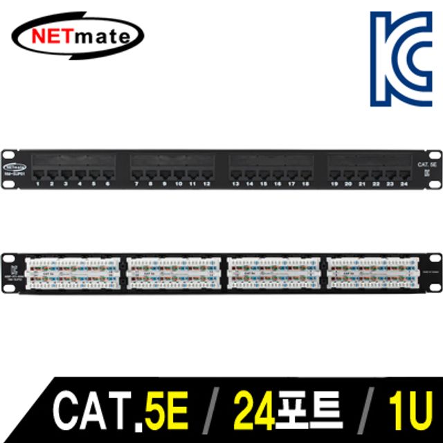 강원전자 넷메이트 NM-SUP01 CAT.5E 24포트 패치 판