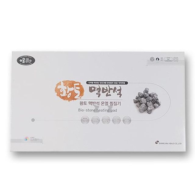 찜질기팩 맥반석 삼우 물리 온열찜 온찜질팩 전기찜