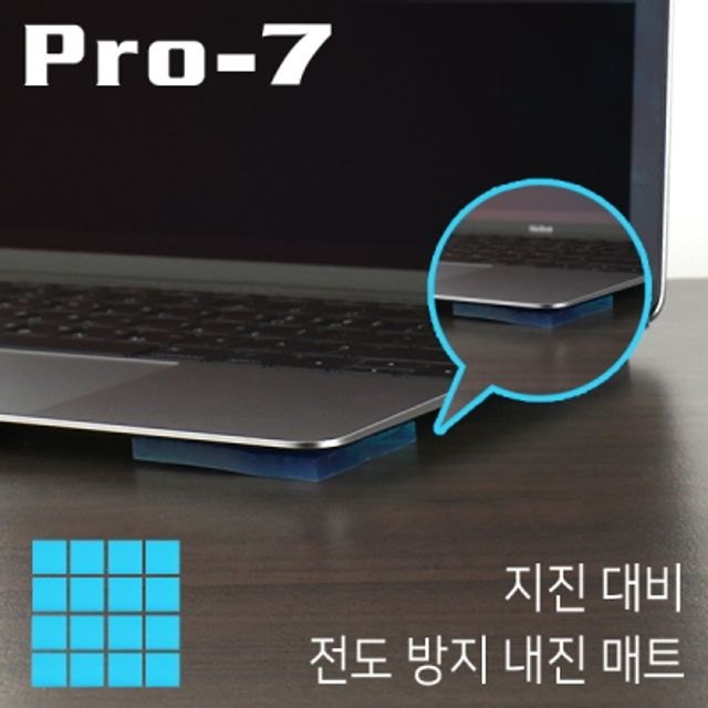 강원전자 프로세븐 P-N2016L 지진 대비 전도 방지
