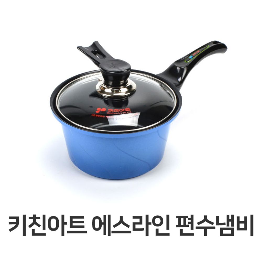 키친아트 에스라인 편수 냄비 전골 찌개 라면 주물 