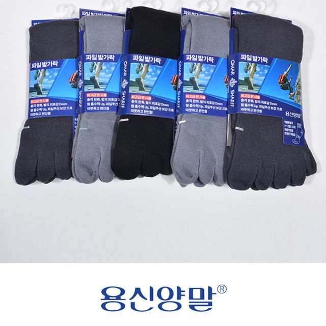 꿀땡 신사 파일 무지 발가락 장목 양말 남색 케이스