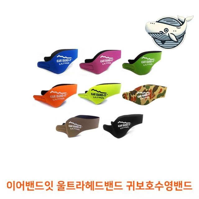 수영귀 보호 헤드밴드 부산 수영장 스포츠