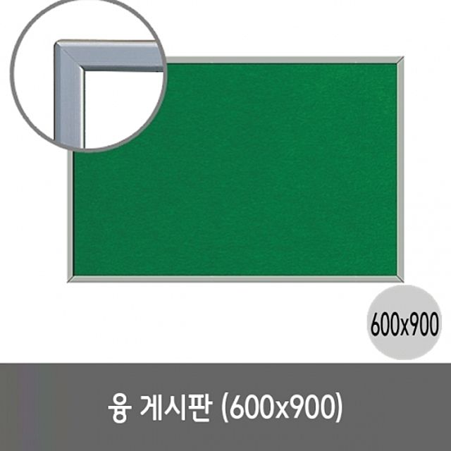 아이티알,LZ 선영 융게시판 600X900.