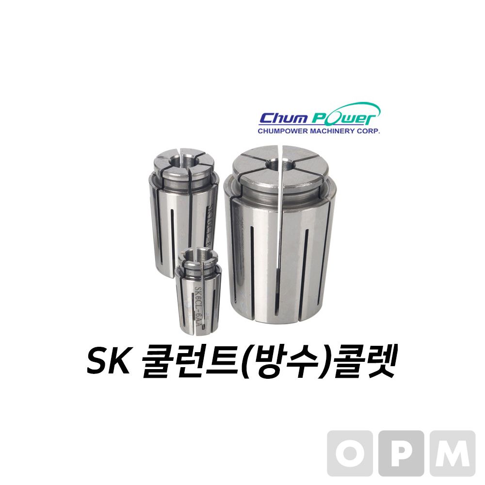 첨파워 SK 쿨런트 콜렛 SK16 CL-10.0