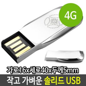 아이티알,LZ 작고 가벼운 USB 심플 선물 4G 4기가 메모리 휴대용