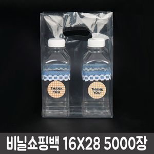 아이티알,LZ 카페 음료수 선물 투명 포장 비닐 봉투 손잡이 opp 5