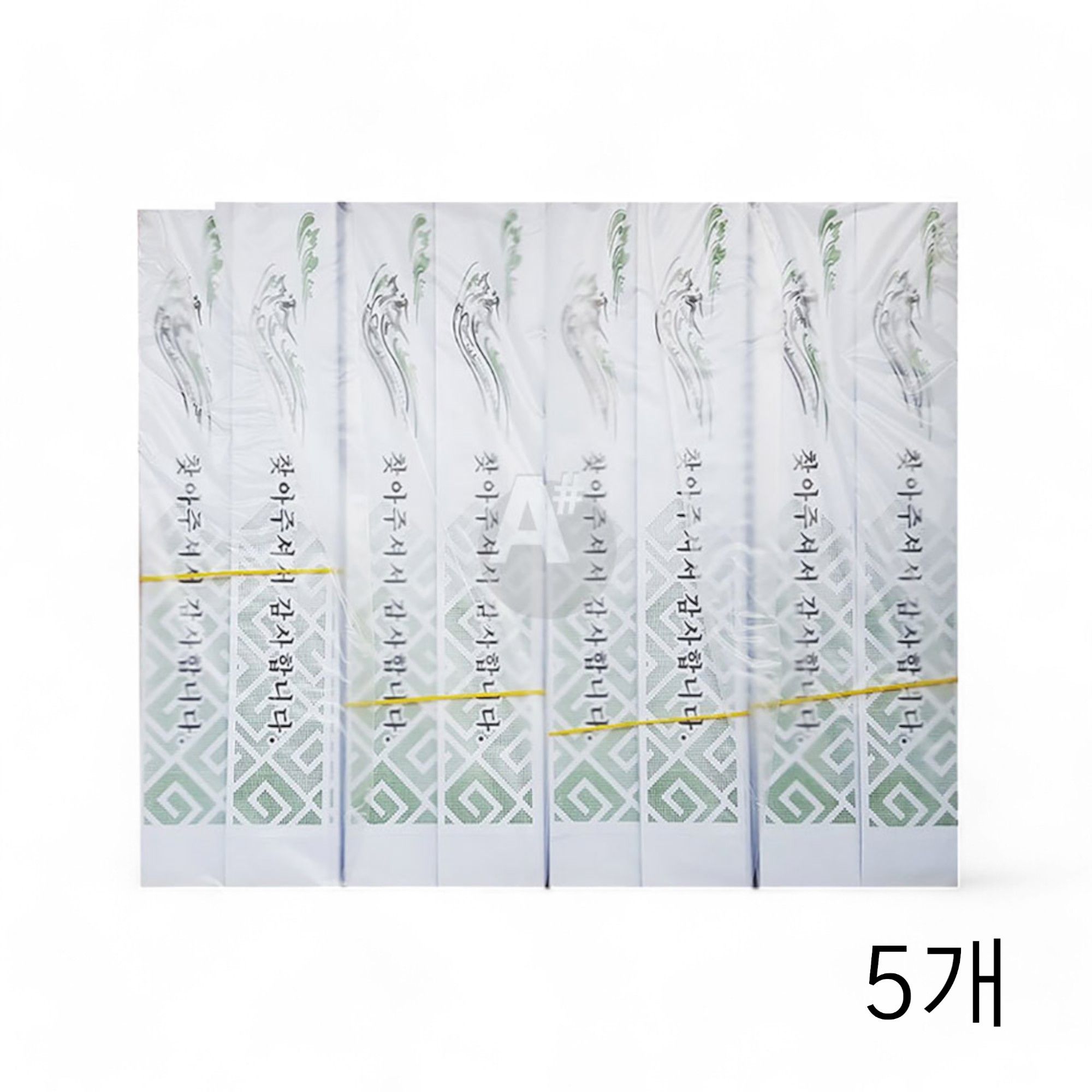 목저용 젓가락집 대 2000매 X 5개 종이 젓가락포장지