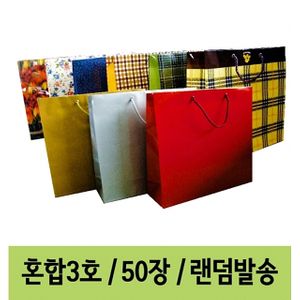 아이티알,LZ 동성 쇼핑백3호혼합 1000w.33x30x10.1봉/50