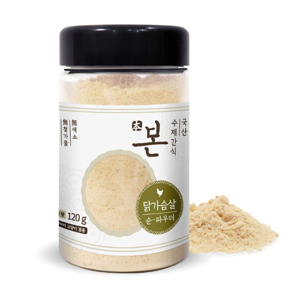 강아지 순파우더 수제간식 일상 닭가슴살 120g 애견