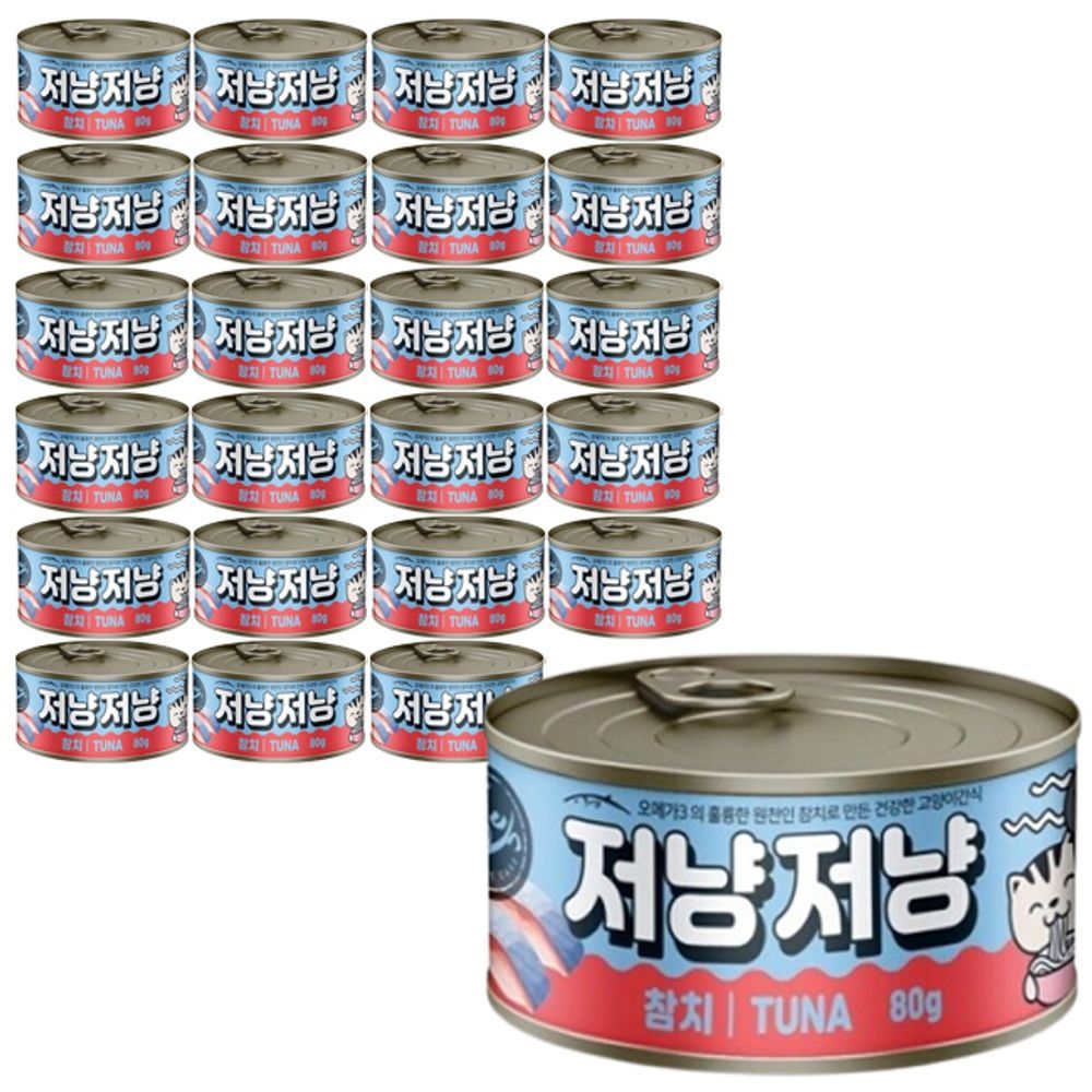 고양이캔 24P 참치 데일리 80g 습식 추천 통조림 간식