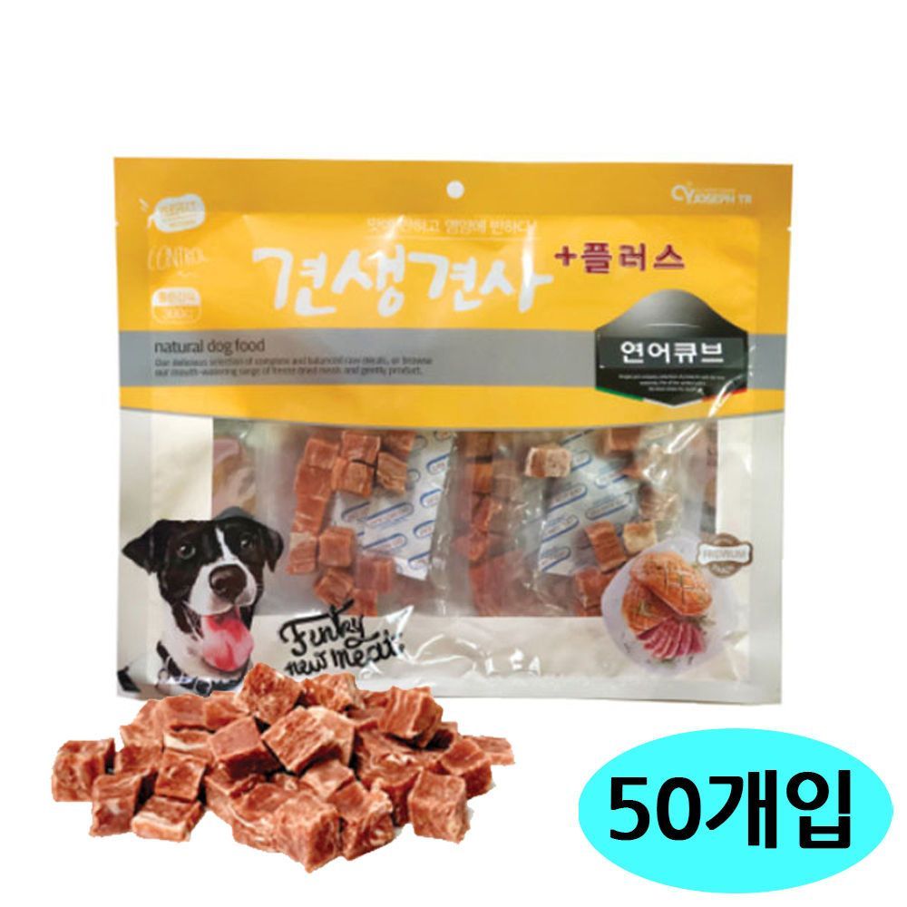 CY요셉 견생견사 플러스 300g 연어 큐브 50개입 1박스