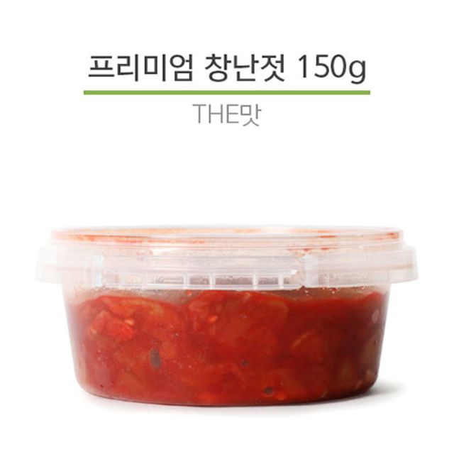 꼬들한 식감 창난젓 감칠맛 창난젓 영양 젓갈 150g