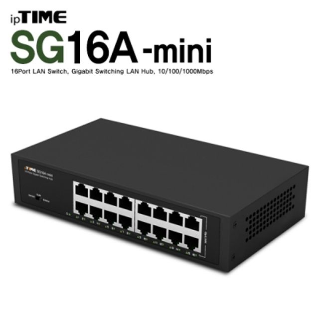 ipTIME(아이피타임) SG16A-mini 16포트 기가비트 스