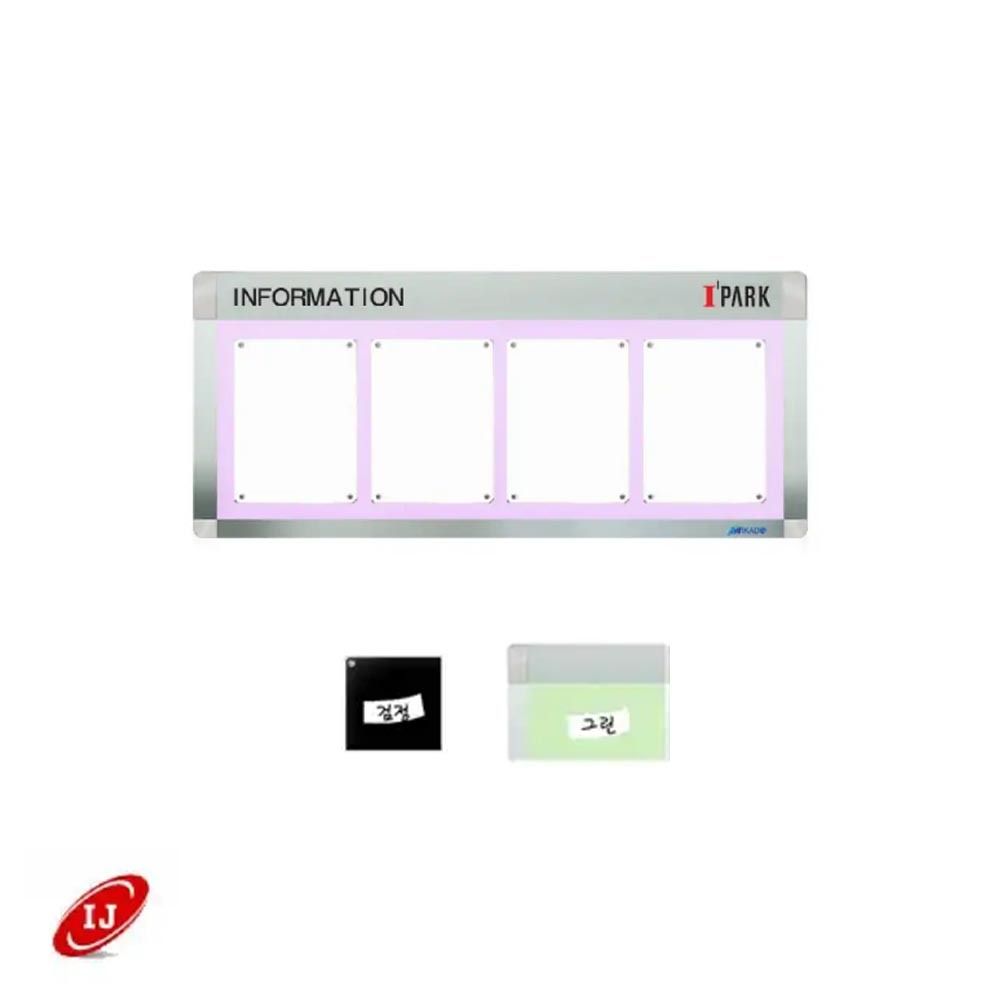 A 다보자석 로고 게시판 ADL-A4-W4 가로 검정/그린