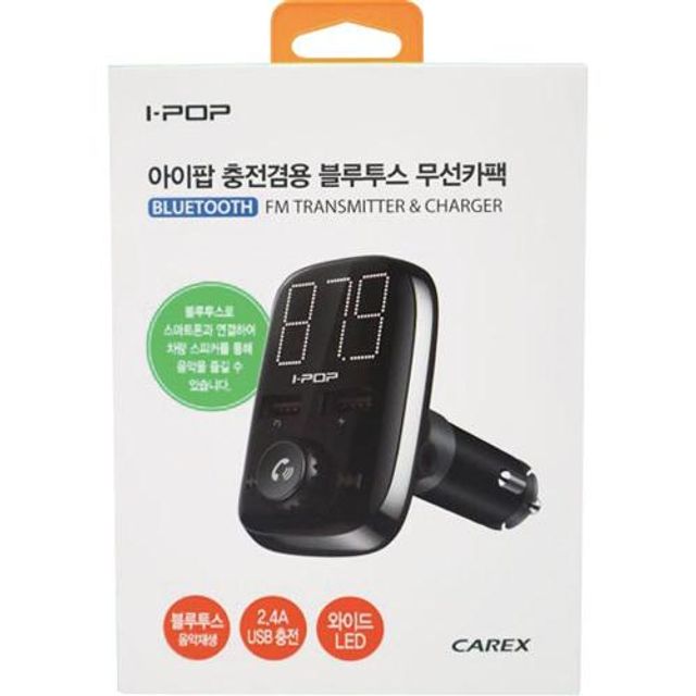 카렉스 충전기 아이팝 충전겸용 블루투스 무선카팩