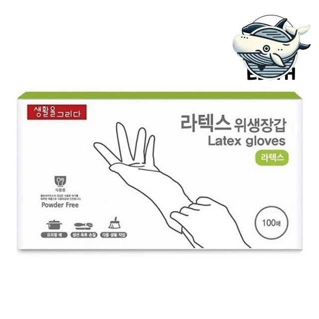 안전을 위한 장갑 일회용 100매 손 보호 M