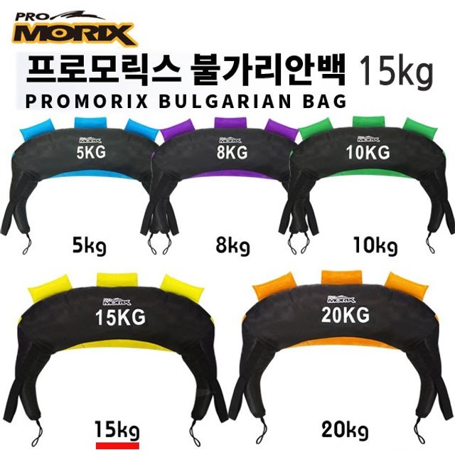 프로모릭스 불가리안 백 15kg