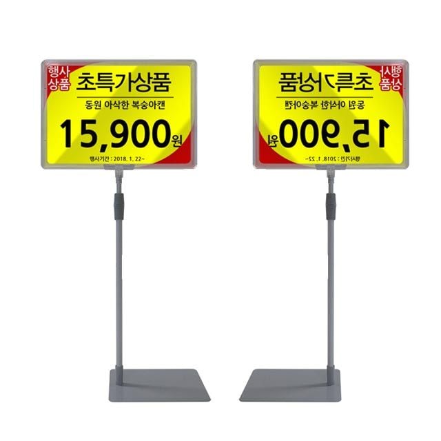 철제 홍보 스탠드 테이블 아크릴 t자형 pop 꽂이 A4