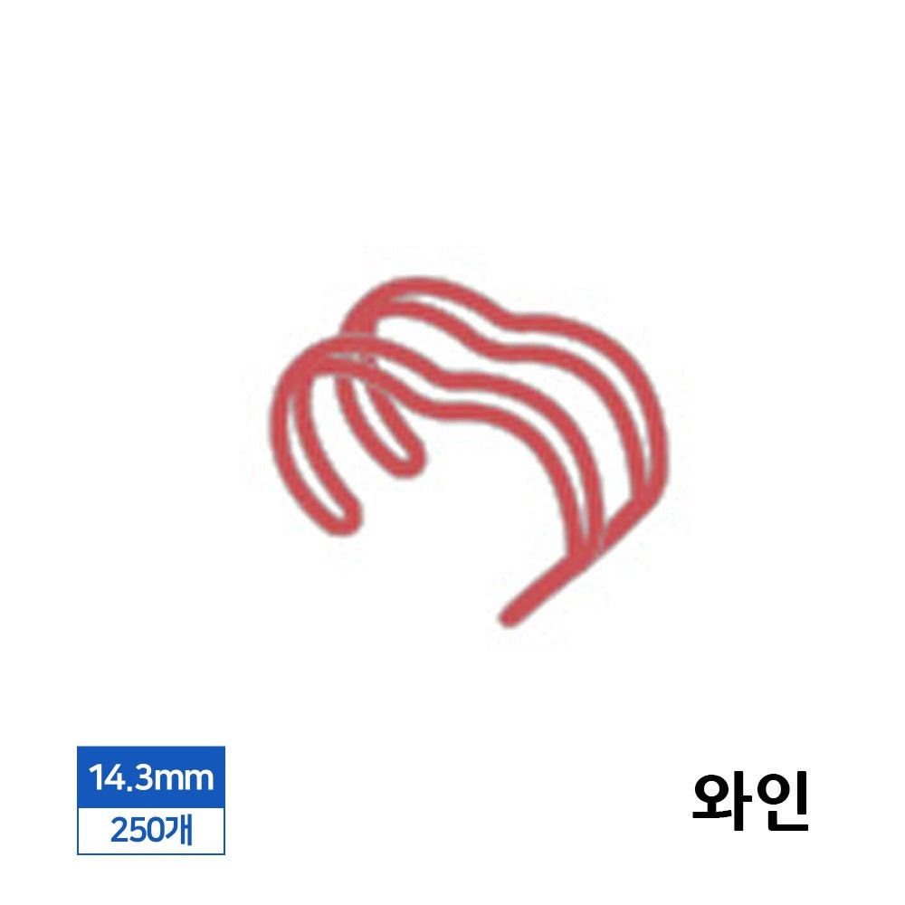 와인 제본 와이어링 250 개입 3대 1 14.3mm